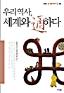 츮 ,  ϴ