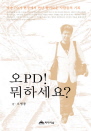 PD ϼ