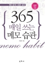 365   ޸ 
