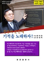    뷡!