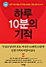 Ϸ 10 