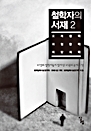 ö  2