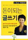  Ǵ ۾ : e-Book 