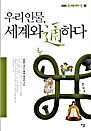 츮 ι,  ϴ
