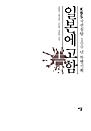 Ϻ 