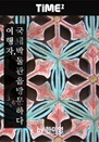 ,  ڹ 湮ϴ