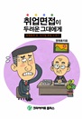  η ״뿡