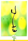 ȭ ̾߱ - 