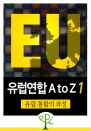   ( A to Z (1))