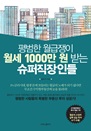    1000  ޴ ε