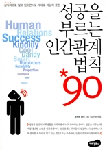  θ ΰ Ģ 90