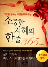  ޲ٴ 鿡 ִ     365