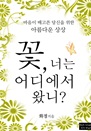 , ʴ 𿡼 Դ?