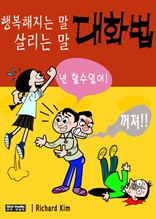 ູ , 츮  ȭ