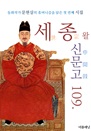 (), Ź(ڤ) 109.