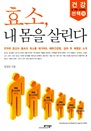ȿ   츰