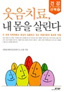 ġ   츰