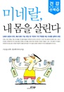 ̳׶   츰