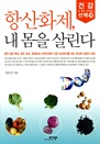 ׻ȭ   츰
