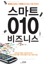 Ʈ 010 Ͻ