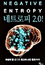 Ʈ 2.0