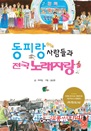 Ƕ 뷡ڶ