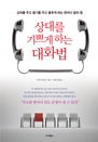 븦 ڰ ϴ ȭ