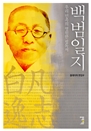 - 츮   ʵ