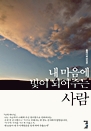    Ǿִ 