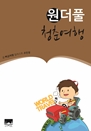 Ǯ ûῩ