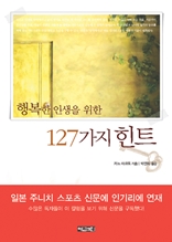 ູ λ  127 Ʈ