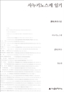 紩Ű뽺 ϱ
