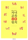 ڳ౳ 80Ģ