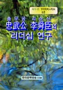 湫   