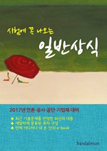 迡   Ϲݻ