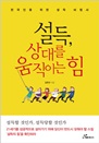 , 븦 ̴ 
