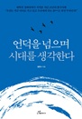   ô븦 Ѵ