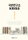 ο KRISS ? 40, 40 ̾߱