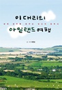  븮 Ϸ 