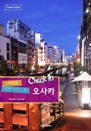 Check in ī Ʈ  ̵