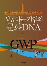 ϴ  ȭ DNA