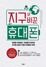  ٲ ޴ : ȯ ϴ    츮  츮 