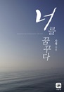 ʸ ޲ٴ
