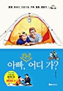 ƺ,   ? : ҷ ǻ 쵹   ķα
