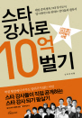 Ÿ  10 (Ÿ   ϴ 10  )