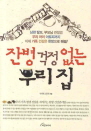 ܺ   츮 