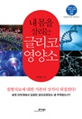   츮 ۸ 