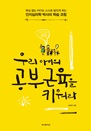 츮    Ű