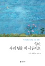 , 츮    о :  оִ ÿ 