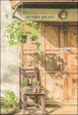 ���� ��� ��ҳĸ��